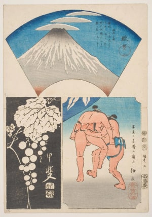 Japanese Print "A Group of Vignettes, the Tokaido Section" by Utagawa Hiroshige, 歌川広重 (Utagawa Hiroshige I 歌川 広重)