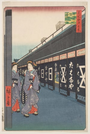 Japanese Print "Cotton-goods Lane at Ōdenma-chō (Ōdenmachō momendana)" by Utagawa Hiroshige, 歌川広重 (Utagawa Hiroshige I 歌川 広重)