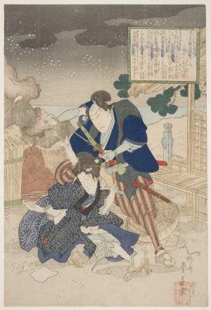Japanese Print "Inuta Kobungo Yasuyori from "Eight Loyal Dogs of the house of Satomi" Series (Hakkenden)" by Ryusai Shigeharu