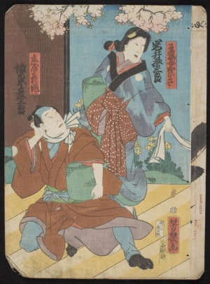 Japanese Print "Two Figures, One Seated" by Unknown, 無款