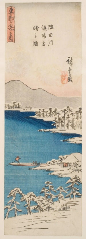 Japanese Print "Picture of the Sumidagawa Ferry-Place in Clear Weather after a Snowfall" by Utagawa Hiroshige, 歌川広重 (Utagawa Hiroshige I 歌川 広重)