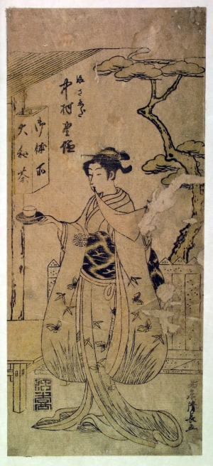 Japanese Print "Nakamura Noshio I As Musume Saeda, A Tea-House Waitress" by Torii Kiyonaga, 鳥居清長 (Torii Kiyonaga)