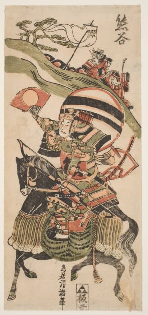 Japanese Print "Kumagai Naozane at the Battle of Ichi-no-tani" by Torii Kiyomitsu, 鳥居清満 (Torii Kiyomitsu)