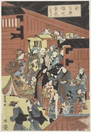 Japanese Print "View of Cherry Blossoms at the New Yoshiwara" by Utagawa Toyokuni I, 歌川豊国 (Utagawa Toyokuni I 歌川 豊国)