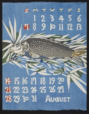 Estampe japonaise "August, 1977 – A Carp from Lake Biwa near Kyoto" par Takeshi Nishijima