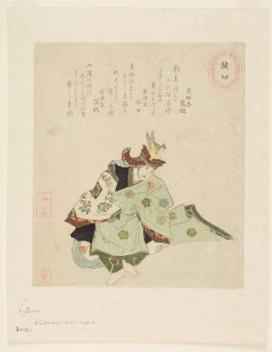 Japanese Print "A Bugaku Dancer Performing "Ayakiri"" by Takashima Chiharu, 高島千春 (Takashima Chiharu)