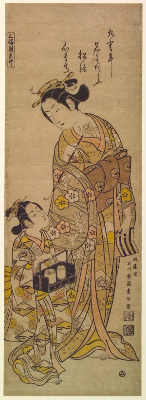 Japanese Print "Beauties of the Three Capitals: Kyōto (Center)" by Ishikawa Toyonobu, 石川豊信 (Ishikawa Toyonobu 石川 豊信)