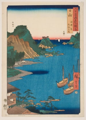 Japanese Print "Hyuga Province: Abursatsu Port, Obi Oshima" by Unknown, 無款