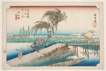 Japanese Print "Yokkaichi: The Backwater and Marshes of the Sanchokawa" by Utagawa Hiroshige, 歌川広重 (Utagawa Hiroshige I 歌川 広重)