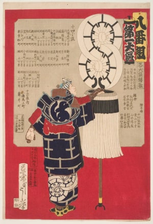 Japanese Print "A Fireman from the Eighth Brigade (Hachiban gumi) of the First Great District (Daiichi daiku)" by Tsukioka Yoshitoshi, 月岡芳年 (Tsukioka Yoshitoshi 月岡 芳年)