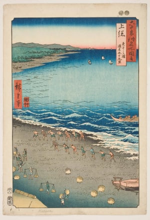 Japanese Print "Kazusa: Yasashi Bay called the Ninety-Nine Mile Beach" by Utagawa Hiroshige, 歌川広重 (Utagawa Hiroshige I 歌川 広重)