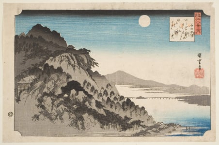 Japanese Print "Autumn Moon on Mount Ishi" by Utagawa Hiroshige, 歌川広重 (Utagawa Hiroshige I 歌川 広重)
