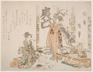 Japanese Print "Three Japanese Masters of the Brush (Nihon sanpitsu)" by Katsushika Hokusai, 葛飾北斎 (Katsushika Hokusai 葛飾 北斎)