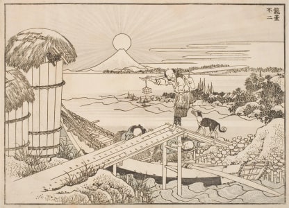 Japanese Print "Fuji as a Mirror Stand (Kyōdai Fuji)" by Katsushika Hokusai, 葛飾北斎 (Katsushika Hokusai 葛飾 北斎, Kobayashi Eitaku)