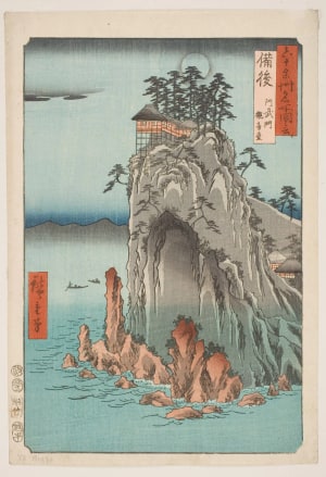 Japanese Print "Bingo Province: Abuto Kannon Hall" by Unknown, 無款