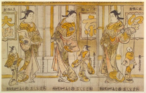 Japanese Print "Edo-Kyoto-Osaka: Courtesans of the Three Capitals" by Torii Kiyomasu I, 鳥居清倍 (Torii Kiyomasu)