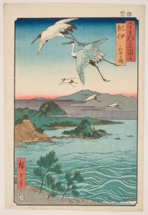 Japanese Print "Kii Province: Wakanoura" by Unknown, 無款