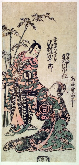 Japanese Print "Sawamura Sojuro II as Gentada Tsunekage and Sanogawa Ichimatsu I as Nureginu" by Torii Kiyomitsu, 鳥居清満 (Torii Kiyomitsu)