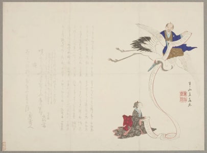 Japanese Print "The Hokko Poet Seated Upon a Crane in Flight" by Matsukawa Hanzan, 松川半山 (Matsukawa Hanzan)