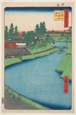 Japanese Print "Benkei Moat from Soto-Sakurada to Kōjimachi (Soto Sakurada Benkeibori Kōjimachi)" by Utagawa Hiroshige, 歌川広重 (Utagawa Hiroshige I 歌川 広重)