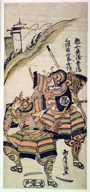 Japanese Print "Akushichi-byoe Kagekiyo and Miho-no-ya Shiro Kunitoshi" by Torii Kiyomitsu, 鳥居清満 (Torii Kiyomitsu)