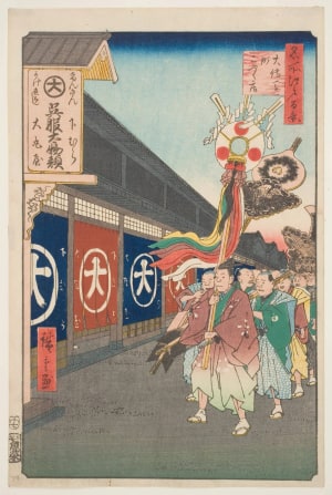 Japanese Print "Silk-goods Lane, Ōdenmachō (Ōdenmachō gofukudana)" by Utagawa Hiroshige, 歌川広重 (Utagawa Hiroshige I 歌川 広重)