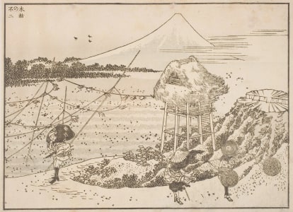 Japanese Print "Fuji in a Winter Wind (Kogarashi no Fuji)" by Kobayashi Eitaku, 小林永濯 (Kobayashi Eitaku, Katsushika Hokusai 葛飾 北斎)