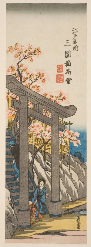 Estampe japonaise "Mimeguri Inari" par Keisai Eisen, 渓斉英泉 (Keisai Eisen 渓斉 英泉)