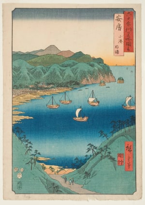 Japanese Print "Awa: The Inner Bay at Kominato" by Utagawa Hiroshige, 歌川広重 (Utagawa Hiroshige I 歌川 広重)