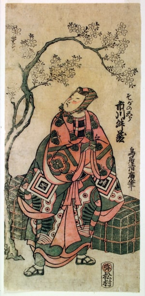 Japanese Print "Ichikawa Masuzo in the role of Soga no Goro Tokimune" by Torii Kiyohiro, 鳥居清廣 (Torii Kiyohiro 鳥居 清広)