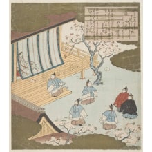 Japanese Print "Wakana" by Unknown, 無款