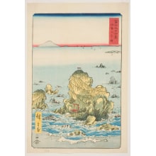 Japanese Print "Futamigaura in Ise Province (Ise Futamigaura)" by Utagawa Hiroshige, 歌川広重 (Utagawa Hiroshige I 歌川 広重)