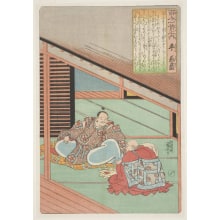 Japanese Print "Love's Self-Betrayal" by Utagawa Kuniyoshi, 歌川国芳 (Utagawa Kuniyoshi 歌川 国芳)