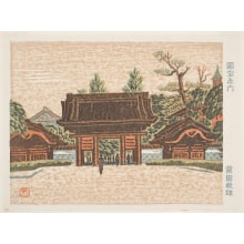 Japanese Print "The Red Gate at Tokyo Imperial University (Akamon)" by Maeda Masao, 前田政雄 (Maeda Masao)