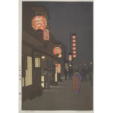 Japanese Print "Hyoroku" by Yoshida Toshi, 吉田遠志 (Yoshida, Toshi)