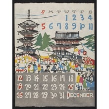 Japanese Print "December, 1976 – Year-end Market at the Tōji Temple in Kyoto" by Takeshi Nishijima