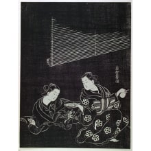 Japanese Print "Two Courtesans Drinking Sake" by Okumura Masanobu, 奥村政信 (Okumura Masanobu 奥村 政信)