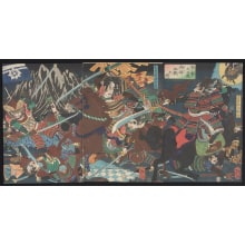 Japanese Print "View of the Great Battle of Shizugatake - A Bloody struggle Between Two Great Rivals" by Tsukioka Yoshitoshi, 月岡芳年 (Tsukioka Yoshitoshi 月岡 芳年)