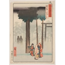 Japanese Print "Izumo Province: The Hotohoto Festival at the Great Shrine" by Utagawa Hiroshige, 歌川広重 (Utagawa Hiroshige I 歌川 広重)