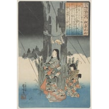 Japanese Print "Love In Absence" by Utagawa Kuniyoshi, 歌川国芳 (Utagawa Kuniyoshi 歌川 国芳)