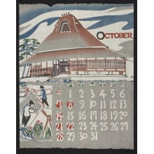 Japanese Print "October, 1973 – Drying Handmade Paper" by Takeshi Nishijima