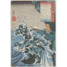 Japanese Print "Love Repelled" by Utagawa Kuniyoshi, 歌川国芳 (Utagawa Kuniyoshi 歌川 国芳)