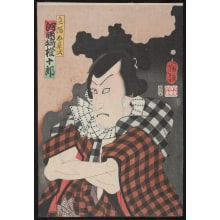 Japanese Print "Actor Kawarazaki Gonjūrō as Tateba no Taiheiji" by Tsukioka Yoshitoshi, 月岡芳年 (Tsukioka Yoshitoshi 月岡 芳年)