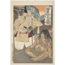 Japanese Print "Minamoto no Yorimitsu and Sakata Kintoki" by Tsukioka Yoshitoshi, 月岡芳年 (Tsukioka Yoshitoshi 月岡 芳年)