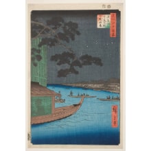 Japanese Print "Pine of Success and Oumayagashi, Asakusa River (Asakusagawa Shubi no matsu Oumayagashi)" by Utagawa Hiroshige, 歌川広重 (Utagawa Hiroshige I 歌川 広重)