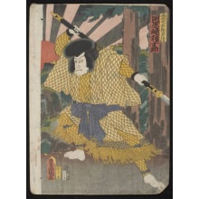 Japanese Print "Battle between two warriors" by Utagawa Kunisada, 歌川国貞 (Utagawa Kunisada I 歌川 国貞)
