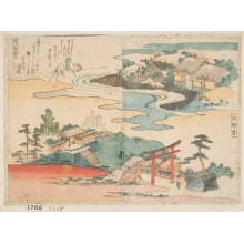 Japanese Print "Kitana No Miya" by Totoya Hokkei, 魚屋北渓 (Totoya Hokkei)