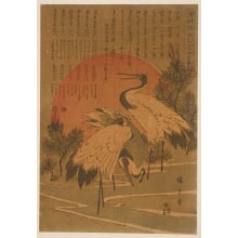 Japanese Print "Fortune Telling According to the Seimei School" by Utagawa Hiroshige, 歌川広重 (Utagawa Hiroshige I 歌川 広重)