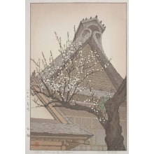 Japanese Print "White Plum in the Farmyard" by Yoshida Toshi, 吉田遠志 (Toshi Yoshida)
