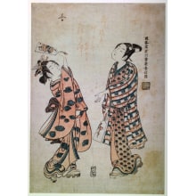 Japanese Print "Playing Battldore and Shuttlecock at New Year" by Ishikawa Toyonobu, 石川豊信 (Ishikawa Toyonobu 石川 豊信)